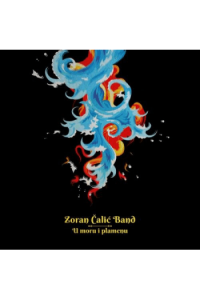 Zoran Čalić Band - U Moru I Plamenu CD - omot