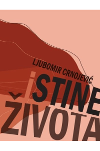 Istine života - naslovnica