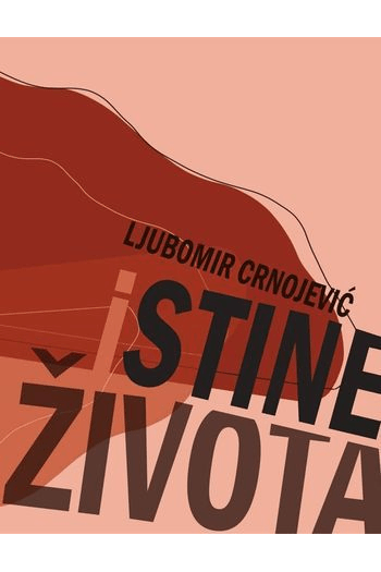 Istine života - naslovnica