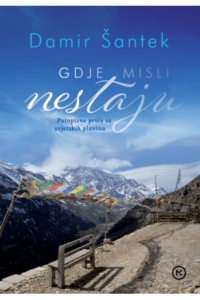 Gdje misli nestaju - naslovnica