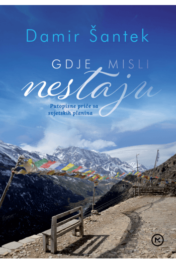 Gdje misli nestaju - naslovnica