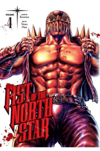 Fist Of The North Star, Vol. 04 (Manga) - naslovnica