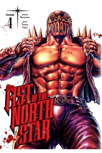 Fist Of The North Star, Vol. 04 (Manga) - naslovnica