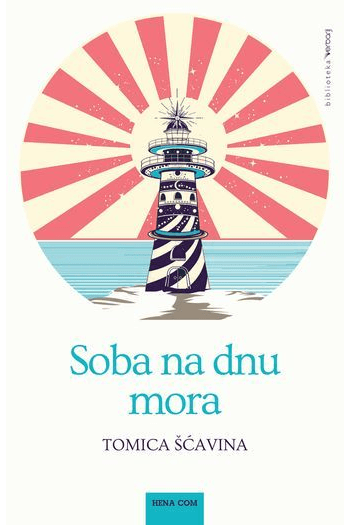 Soba na dnu mora - naslovnica