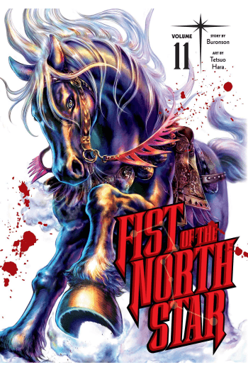 Fist of the North Star, Vol. 11 (Manga) - naslovnica