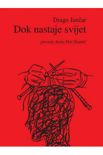 Dok nastaje svijet - naslovnica