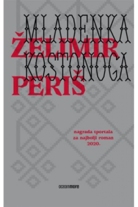 Mladenka Kostonoga  3.izdanje