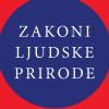 Zakoni ljudske prirode knjiga