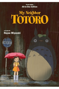 My Neighbor Totoro Film Comic: All-in-One Edition
