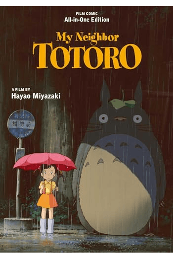 My Neighbor Totoro Film Comic: All-in-One Edition (Manga) - naslovnica