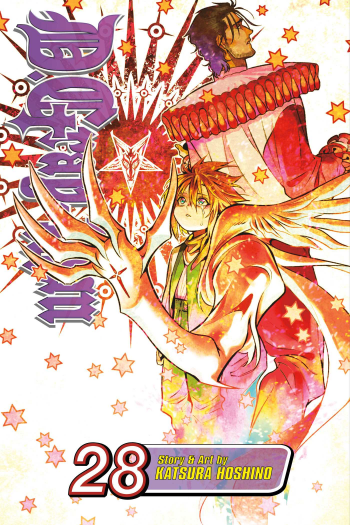 D.Gray-man, Vol. 28 (Manga) - naslovnica
