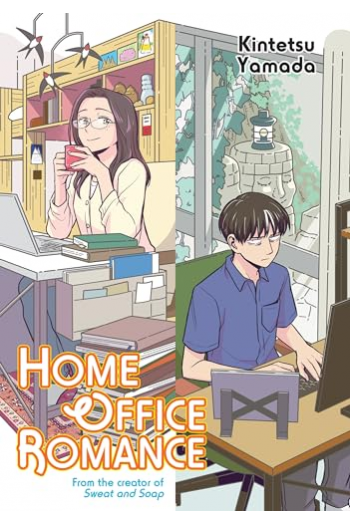 Home Office Romance, Volume 00 (Manga) - naslovnica