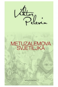 Metuzalemova svjetiljka - naslovnica