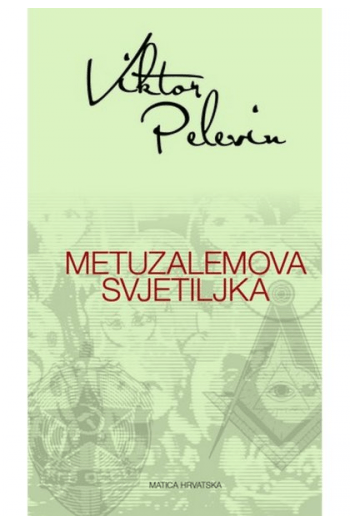 Metuzalemova svjetiljka - naslovnica