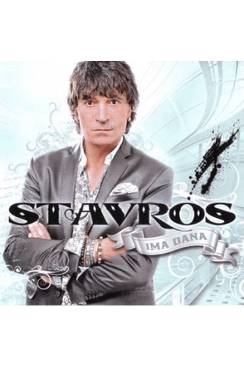 Jasmin Stavros - Ima dana CD - omot