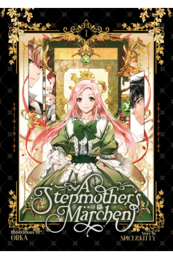 A Stepmothers ‏Marchen Vol. 1 (Manga) - naslovnica