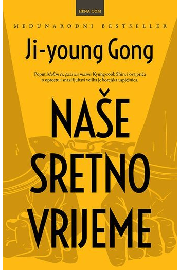 Naše sretno vrijeme - naslovnica