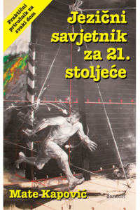 Jezični savjetnik za 21. stoljeće - naslovnica