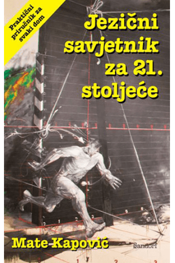 Jezični savjetnik za 21. stoljeće - naslovnica
