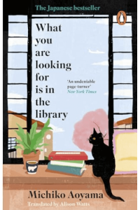 What You Are Looking For Is In The Library - naslovnica