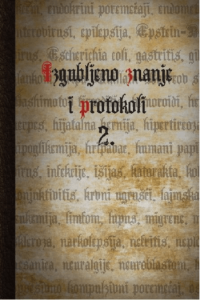 Izgubljeno znanje i protokoli 2.