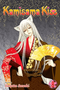 Kamisama Kiss, Vol. 08 (Manga) - naslovnica