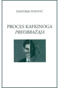 Proces Kafkinoga Preobražaja - naslovnica
