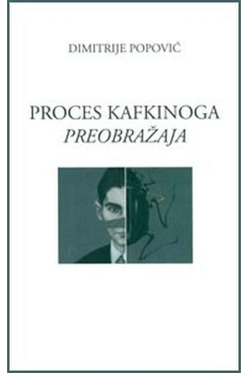 Proces Kafkinoga Preobražaja - naslovnica