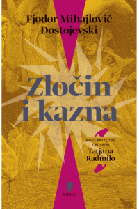 Zločin i kazna - naslovnica