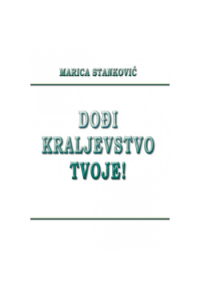 Dođi kraljevstvo tvoje! - naslovnica