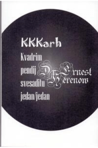 KKKarh Kvadim pendij svesaditu jedan/jedan - naslovnica