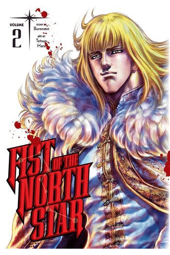 Fist of the North Star, Vol. 02 (Manga) - naslovnica