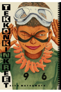 Tekkonkinkreet: Black & White 30Th Anniversary Edition