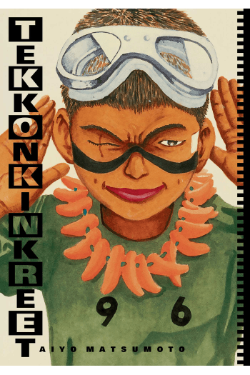 Tekkonkinkreet: Black & White 30Th Anniversary Edition (Manga) - naslovnica
