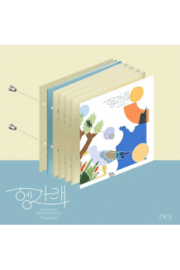Seventeen - Heng:Garae (7Th Mini Album) [Dul Ver.] CD - omot