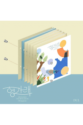 Seventeen - Heng:Garae (7Th Mini Album) [Dul Ver.] CD - omot