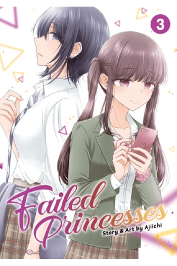 Failed Princesses Vol. 3 (Manga) - naslovnica