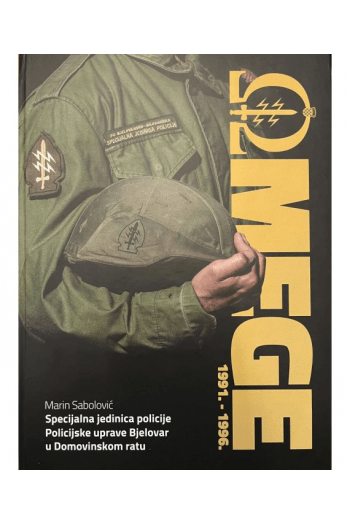 Specijalna jedinica policije "OMEGE" - naslovnica