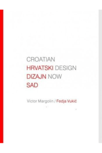 Hrvatski dizajn sad - naslovnica