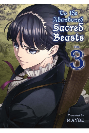 To The Abandoned Sacred Beasts, Vol. 03 (Manga) - naslovnica