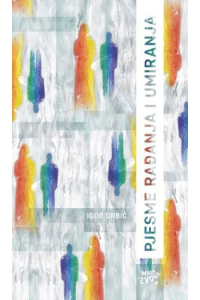 Pjesme rađanja i umiranja