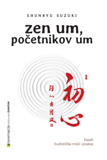 Zen um, početnikov um - naslovnica