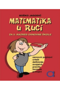 Matematika u ruci 5 - naslovnica
