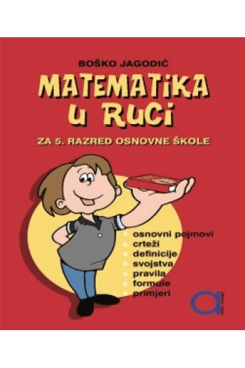 Matematika u ruci 5 - naslovnica