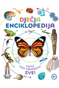 Dječja enciklopedija - naslovnica