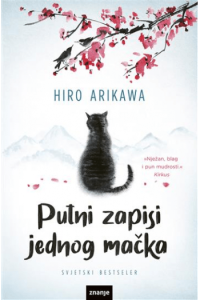 Putni zapisi jednog mačka - naslovnica