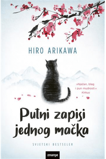 Putni zapisi jednog mačka - naslovnica