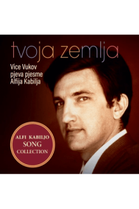 Vice Vukov - Tvoja zemlja CD - omot