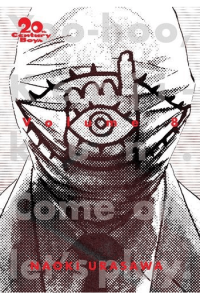 20th Century Boys: The Perfect Edition, Vol. 08 (Manga) - naslovnica