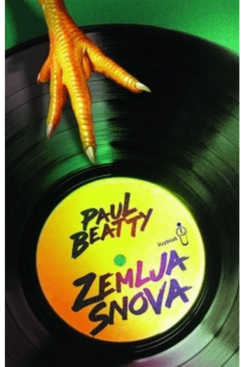 Zemlja snova - naslovnica
